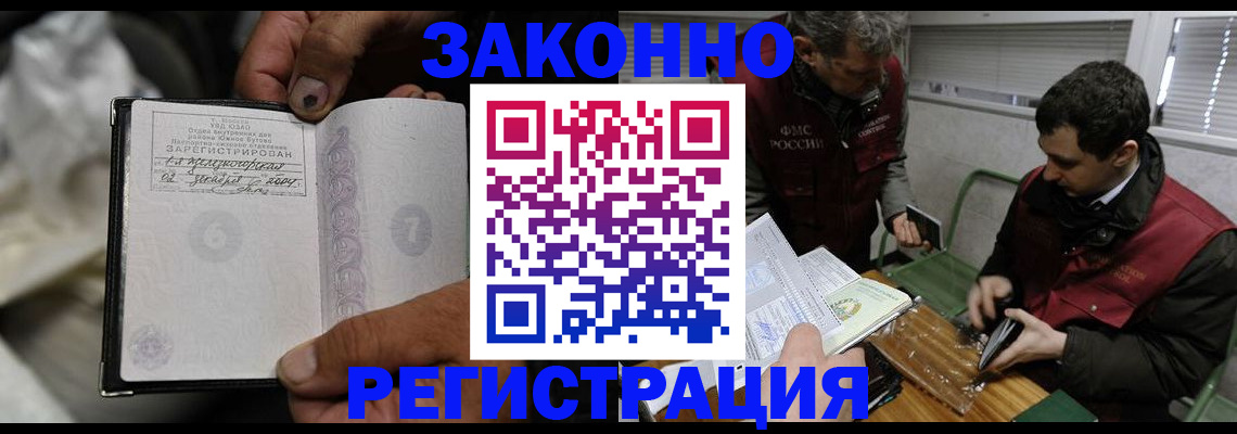 где прописаться в Александрове