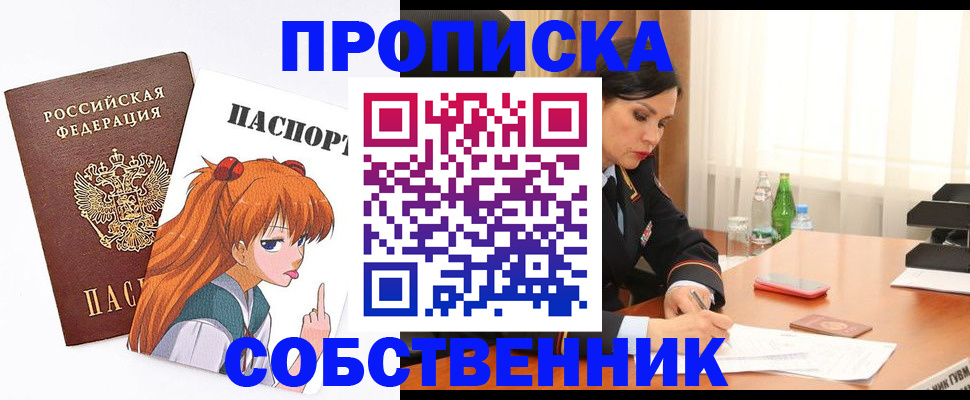 временная регистрация адрес в Александрове