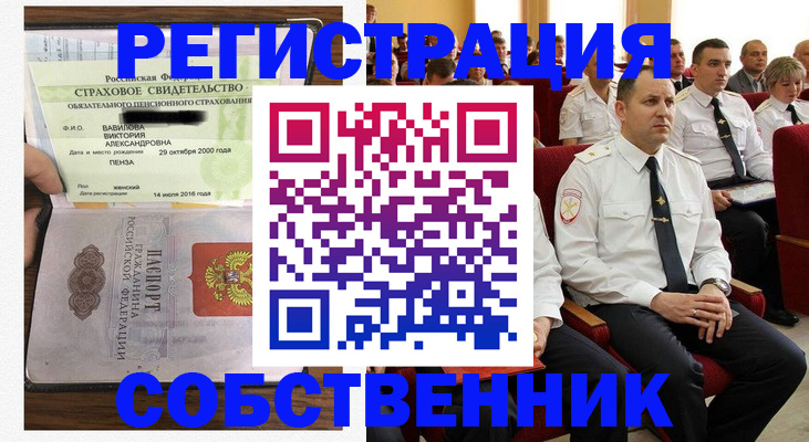 пропишу в квартире в Александрове