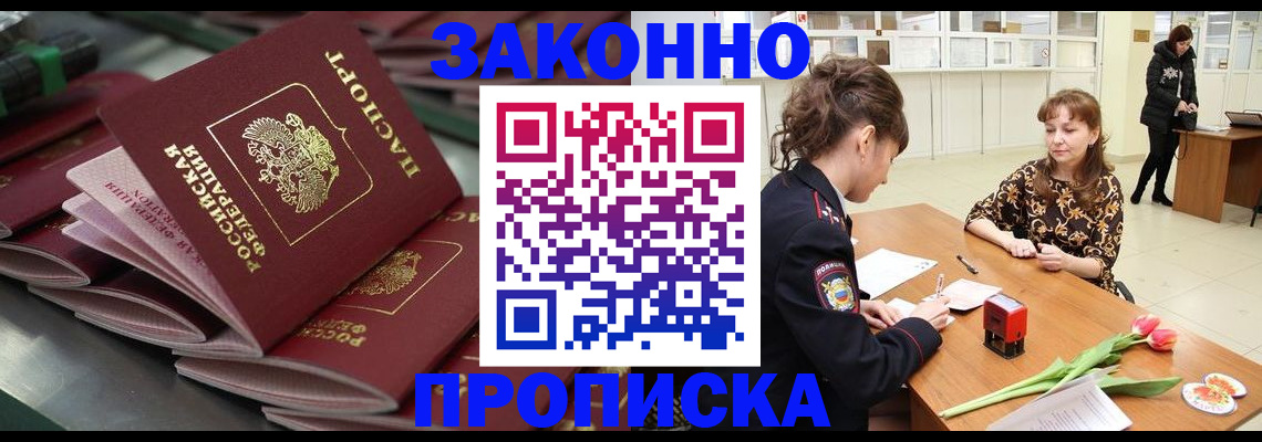 найти адрес прописки в Александрове